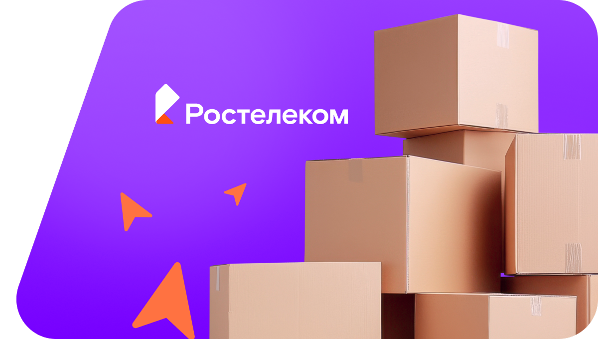Переезд в новую квартирув&nbsp;село Новотырышкино (Новосибирская область)